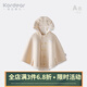 Kordear嬰兒斗篷秋冬寶寶外穿純棉小披風(fēng)嬰幼兒防風(fēng)衣保暖披肩連帽外套 淺棕 100 cm