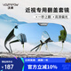 VOZAPOW沃颯徒步登山偏光眼鏡近視專(zhuān)用套鏡戶(hù)外運動(dòng)爬雪山護目鏡太陽(yáng)墨鏡