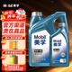 美孚（Mobil）金裝美孚5w-30全合成機油/美孚0W-20/汽車(chē)潤滑油/養車(chē)小保養套餐 美孚專(zhuān)屬服務(wù)用油 全合成5W-40 4L+1L