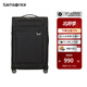 新秀麗（Samsonite）商務(wù)登機箱拉桿箱 出國留學(xué)行李箱旅行箱大容量輕便耐磨密碼箱KE0 黑色 20英寸