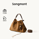 Songmont【文淇同款】山下有松百納系列麂皮絨垃圾袋女休閑大容量流浪包 沙暮棕+煩盡牌包掛 小號(hào) 現(xiàn)貨