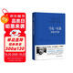 馬克·吐溫短篇小說(shuō)集 小說(shuō)