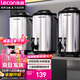 樂(lè )創(chuàng  )(lecon)不銹鋼奶茶保溫桶商用 奶茶店果汁豆漿桶 涼茶店大容量涼茶飲料冷熱桶 LC-DK-10B