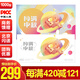 沃都中秋禮品卡冊員工福利生鮮水果禮盒食品禮包實(shí)體自選提貨券1000型