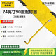史丹利（STANLEY）起釘器24英寸90度角彎頭撬棍輪胎撬杠棒破拆工具95-258-23