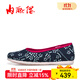 內聯(lián)升布鞋女 老北京布鞋單鞋 坤千蠟梅海元千層底平底休閑女鞋8728A 蘭2號色 38