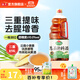 海天蔥姜汁料酒1.9L 蔥姜料酒 黃酒釀造 去腥解膻燉肉 炒菜調料調味品 【云南黃姜】蔥姜汁料酒1.9L