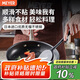美亞（MEYER）不粘鍋煎鍋26cm 煎蛋牛排炒菜鍋平底鍋 不銹鋼燃?xì)庠铍姶艩t適用