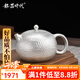 銀器時(shí)代純手工錘紋西施壺一張打銀壺泡茶壺足銀999家用銀茶壺送禮銀茶具 嵌蓋錘紋款165克+證書 180ml