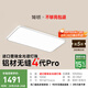 簡頓全光譜無縫護(hù)眼吸頂燈客廳主燈4代pro超薄現(xiàn)代簡約國家補(bǔ)貼包安裝