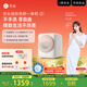 石頭迷你洗烘一體機(jī)Q1桃氣粉 國(guó)家補(bǔ)貼 七夕禮物 全自動(dòng)兒童內(nèi)衣滾筒烘干洗衣機(jī) 新款 XQGH011RR328