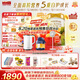 海普諾凱1897荷致A1普通奶源幼兒配方奶粉3段(12-36月齡)860g*6【乳鐵蛋白】