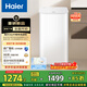 海爾（Haier）波輪洗衣機全自動(dòng) 3KG迷你嬰兒洗衣機 小型內衣褲洗 除菌除螨 換新補貼XQB30-ER57N