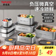 泰福高（TAFUCO）不銹鋼保鮮盒316L食品級飯盒密封便當收納餐盒冰箱分裝帶蓋T5383