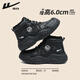 回力雪地靴加絨加厚御寒保暖2025冬季新款舒適防風(fēng)耐磨棉鞋 黑色 39