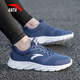 安踏男鞋跑步鞋2026新款春季透氣網(wǎng)鞋休閑鞋旗艦男士運動(dòng)鞋男 象牙白/濁普藍 41