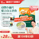 英氏（Engnice）【寶寶面條專(zhuān)區】嬰幼兒有機面條輔食兒童意面碎碎面蝴蝶面 4階趣味小面片200g