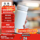 希樂(lè)保溫杯316不銹鋼迷你口袋杯學(xué)生兒童戶外旅行水杯女士隨手杯200ml