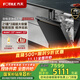 方太（FOTILE）洗碗機S7 嵌入式家用 21套3層碗籃 大容量可洗鍋 智能投放 智能洗  獨立蒸汽除菌 高能氣泡洗 21套智投智洗全托管