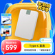 希捷（SEAGATE）移動(dòng)硬盤(pán)2TB Type-C接口 錦系列  硬件加密 嚴密守護數據安全 自動(dòng)備份 云朵白 手機直連