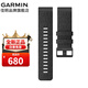 佳明（GARMIN） Fenix6/6S/6X/7/7S/7X/安奪2/tactix7/EPIX易耐時(shí)適用表帶 黑色編織表帶(26mm)