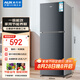 奧克斯110升一級能效雙門小戶型迷你小電冰箱家用宿舍租房辦公室節(jié)能省電低噪冷凍冷藏兩用BCD-110K118L