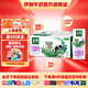 金典高鈣低脂純牛奶250ml*12盒/箱 脂肪含量減半 禮盒裝