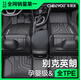 車(chē)麗友甄選專(zhuān)用于10-21款別克英朗腳墊TPE全包圍改款GT后備箱墊XT汽車(chē)用品 TPE單層 別克英朗【15款-至今】