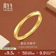 周生生 莫比烏斯環(huán)素圈gin足金實(shí)心5G黃金戒指對戒93863R計(jì)價(jià) 09圈 - 1.92克(含工費(fèi)320元)