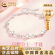 中國黃金（CHINA GOLD）蝴蝶結手鏈女925銀閃耀公主結手鏈生日禮物送女友老婆教師節禮物 蝴蝶結手鏈-925銀【品牌禮盒】