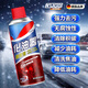 YUGO德國汽車(chē)化油器清洗劑積碳清潔化清劑強力去油污大瓶機油噴油嘴 【超大凈重】化清劑 450ml 1瓶