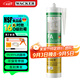 瓦克（WACKER）FA食品級(jí)抗菌防霉玻璃膠廚衛(wèi)馬桶防水密封膠封邊美容膠硅膠白色