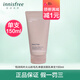悅詩(shī)風(fēng)吟 INNISFREE綠茶精粹氨基酸潔面乳洗面奶男女補(bǔ)水保濕清爽控油潔面學(xué)生護(hù)膚品 火山巖潔面乳單瓶150ml