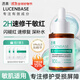透真維生素b5精華液補(bǔ)水保濕修復(fù)皮膚屏障受損泛紅膠原蛋白修護(hù)角質(zhì)層