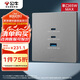 公牛（BULL）開關(guān)插座 氮化鎵3USB快充65W插座86型面板 G37T207 灰色