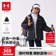安德瑪（Under Armour）童裝兒童梭織戶(hù)外兩件套男女童連帽春季可拆卸外套244122340 黑/灰 170