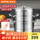 蘇泊爾（SUPOR）304不銹鋼蒸鍋三層蒸籠煲大容量湯鍋燉煮鍋電磁爐燃?xì)庠钔ㄓ缅伨?加高加深 3層 34cm