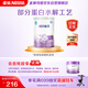 雀巢（Nestle）超啟能恩1段嬰幼兒乳蛋白部分水解配方奶粉0-12個(gè)月適用380g