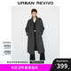UR七夕2025春季新款女裝高智感氣質(zhì)雙排扣大衣外套UWG150035 中灰 S