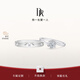 DR現(xiàn)貨初雪之吻求婚鉆戒K金/鉑金B(yǎng)ELIEVE經(jīng)典款 結(jié)婚戒指七夕禮物 官宣對(duì)戒*7分+愛之所向男戒