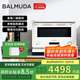 巴慕達（BALMUDA）【政府補貼】微波爐烤箱家用微烤一體機智能快捷快速解凍簡單易操控一級能效正品 白色