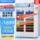 榮事達（Royalstar）展示柜冷藏柜大容量商用飲料柜啤酒超市商超保鮮立式冷藏柜直冷風(fēng)冷玻璃門(mén)陳列柜冰柜展示柜 雙門(mén)下機728L白色款【風(fēng)直冷 | 一級能效】