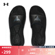 安德瑪（UNDERARMOUR）Project Rock男女情侶輕質(zhì)運(yùn)動(dòng)休閑拖鞋3026034 黑色001 42.5