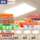 惠普客廳大燈具套餐三室兩廳吸頂燈簡約led普瑞護眼智能中山包安裝
