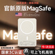嘉柏蘭【國家3C認證丨20000M】MagSafe磁吸充電寶移動電源20W超級快充超薄迷你小巧便攜無線適用蘋果華為 旗艦版【20000M】國家3C認證丨全系通用 可上飛機+20W超級快充+高品質電芯