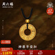 周六福古法黃金吊墜男女足金999神獸平安扣計(jì)價(jià)A049251 黑繩 約12.1g 