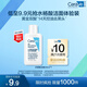 適樂(lè )膚（CeraVe）水楊酸潔面啫喱30ml