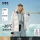 麥檬【反季特惠】MM防風(fēng)防水發(fā)熱內膽90鵝絨極寒羽絨服商場(chǎng)同款冬 本白色 （白金亮面） M 充絨量：175.2g（95-110斤）