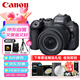 佳能（Canon）EOS R6 Mark II R62 全畫(huà)幅微單相機(jī) R6二代 4K Vlog視頻直播 RF24-105mm STM套機(jī) 旅行暢玩套裝