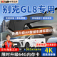 大昌攬?jiān)逻m用25款別克gl8行車記錄儀免走線原廠專用隱藏式后視鏡前后雙錄 【單鏡頭】1K+6年質(zhì)保+自備內(nèi)存卡 2025款 陸尊 先享版